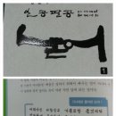 일공팔공