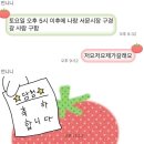 정스치킨 - 강남구 도산대로92길 6 | 상반기 일상