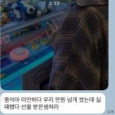 뽑기맛집 이미지