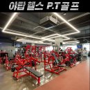 분당 라인 직영 6개 지점 운영중인 익스홀릭 가넷 야탑점에서 오후 FC 선생님 구인합니다. 이미지