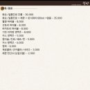 이자카야월광