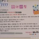 베니주니키즈카페 이미지