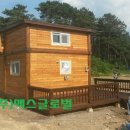 통나무집사람들 이미지