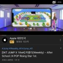 [T프렌즈] Jump AR 체험후기! 내 눈 앞에서 셀럽을 생생하게!✨
