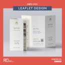 주식회사 로오 이미지