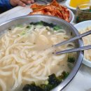 일미손칼국수 이미지