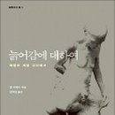 (주)행복한일터
