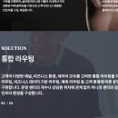 한솔네트워크 이미지
