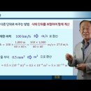 2024-07-25 여름방학 집중 탐구(1) 이미지