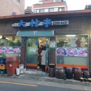 대촌정 이미지