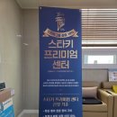 금강보청기 거여센터 이미지