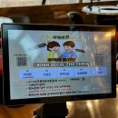상록회관 연탄구이 새솔점 이미지