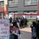 온양한올중학교