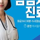 광주서구치과 광천미서울치과 2월 고객 후기(1)