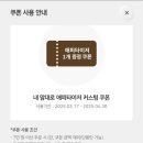 타임스트림신림 이미지