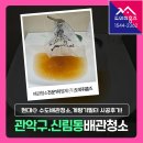현대수도 | 관악구 신림동 현대아파트 수도배관청소 후기, 녹물 제거부터 계량기필터 설치까지!