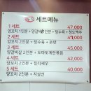 해월양꼬치샤브샤브 이미지