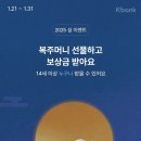 복주머니 이미지