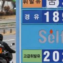 수협주유소 이미지