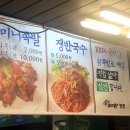 내고향미니족발 이미지