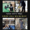 하수구변기뚫는곳씽크대하수도뚫음욕실막힘 이미지