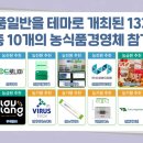 (주)다온알에스 이미지