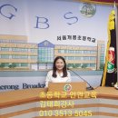 서울개롱초등학교 이미지