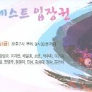 MBC 가요 베스트 -경주 공연 (07. 13)- 이미지