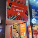 중앙상가 | 포항 키즈카페 대흥동 실내데이트 추천 점핑배틀 포항중앙상가점 이색 액티비티 후기