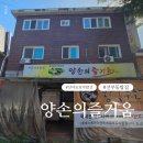 양손의즐거움 이미지