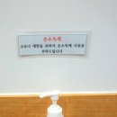 백아한방병원 이미지