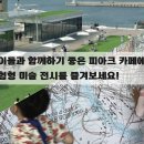 피아크 이미지