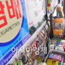 아시아당구장 이미지