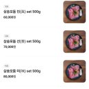 삼송가든 - 고양시 덕양구 | 삼송가든