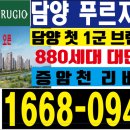 시내암천 이미지