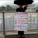 삼우교통노동조합 이미지