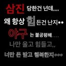 구쁜