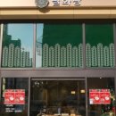 밀화당 이미지