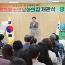 청소년문화의집 이미지