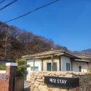 수안보중 | 수안보 독채 풀빌라펜션 찾는다면? 수안보 온천 옆 예당스테이 솔직 후기 (바베큐+욕조까지 완벽)