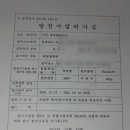 옥천태양광발전소 이미지