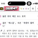 용운동 301-11 앞 횡단보도 | week3 - 사고를 치면 수습하는 재미가 있다고 생각하세요