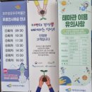제주도 서귀포 이색 데이트 &#34;제주항공우주박물관&#34; 솔직한 후기(+주차(전기차),체험 시간표,시설 등 꿀팁)