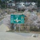 도내2리 이미지