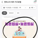 호텔테마 이미지