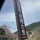 포레스트 캠핑장 | 경주 포레스트 캠핑장 이용후기