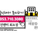 대명랜드공인중개사사무소 이미지