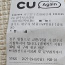 광주생명샘교회 이미지