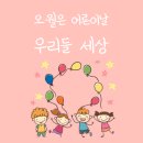 안녕심리발달센터 이미지