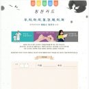 삼성태권도 이미지